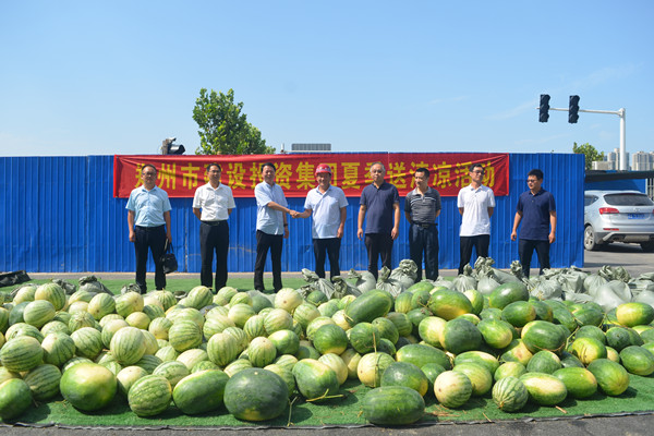 LEYU.COM-乐鱼（中国）
开展夏日送清凉活动