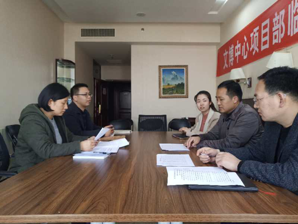 LEYU.COM-乐鱼（中国）
监事会开展2019年度监事会监督检查情况通报