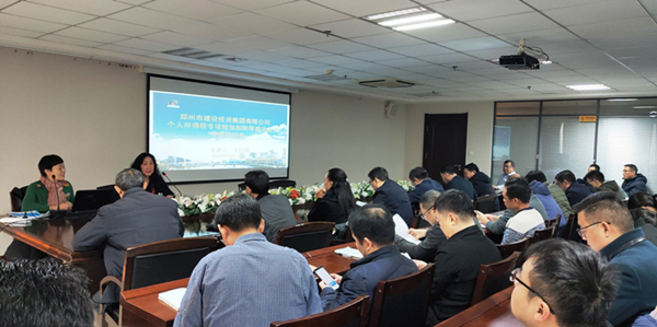 LEYU.COM-乐鱼（中国）
成功举办个人所得税专项附加扣除培训及信息采集会